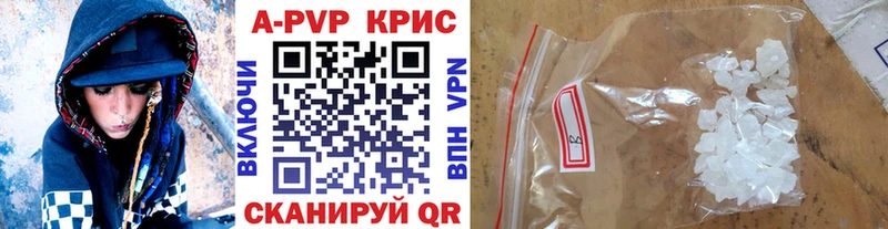 ссылка на мегу ссылки  Димитровград  A-PVP СК КРИС 