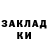 ТГК жижа Turn up.