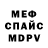 МЕТАДОН VHQ Yra Fedchuk