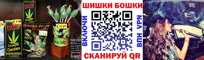 Еда ТГК марихуана  Димитровград 