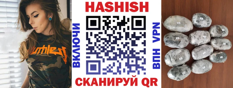 наркота  Димитровград  blacksprut ссылки  ГАШИШ Cannabis 