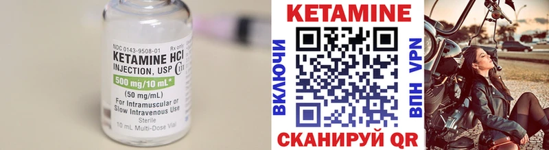 наркотики  Димитровград  КЕТАМИН ketamine 