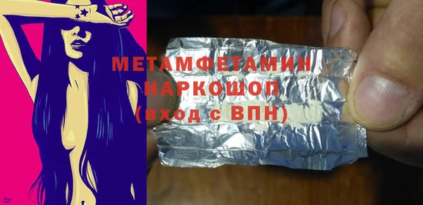 MESCALINE Зерноград