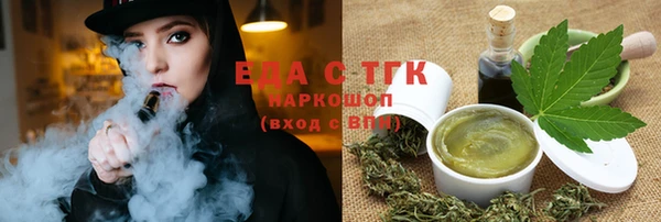 дживик Зеленокумск