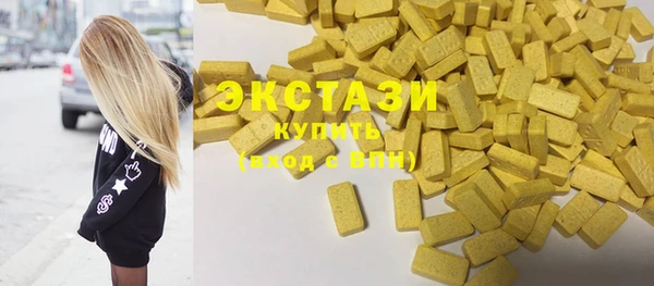 дживик Зеленокумск