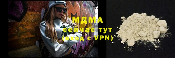 MESCALINE Зерноград