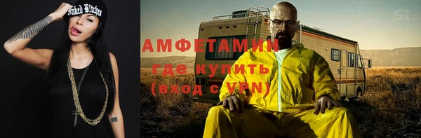дживик Зеленокумск