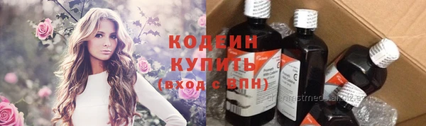 дживик Зеленокумск