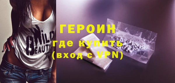 MESCALINE Зерноград