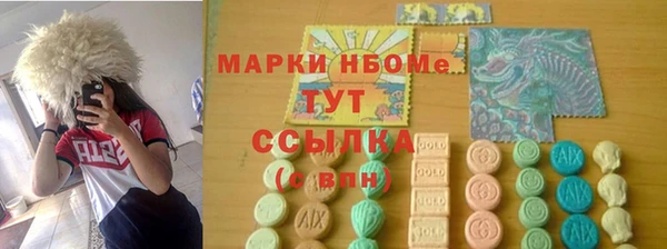 MESCALINE Зерноград