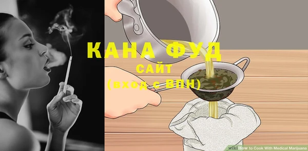 MESCALINE Зерноград