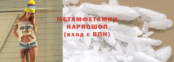 MESCALINE Зерноград