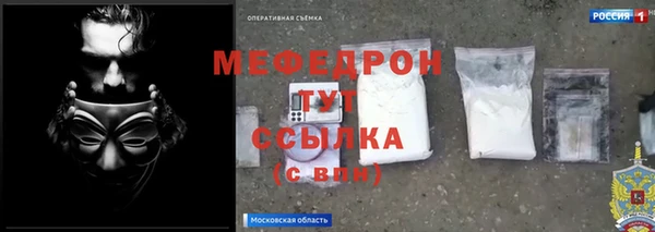 MESCALINE Зерноград