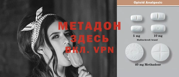 MESCALINE Зерноград