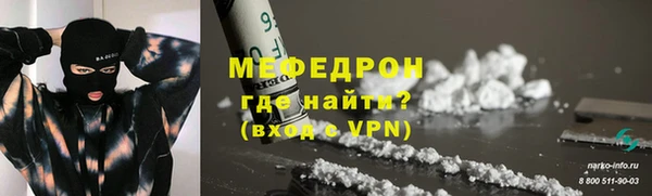 дживик Зеленокумск