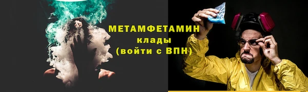 дживик Зеленокумск