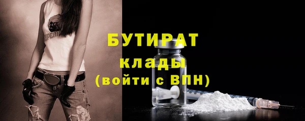 MESCALINE Зерноград