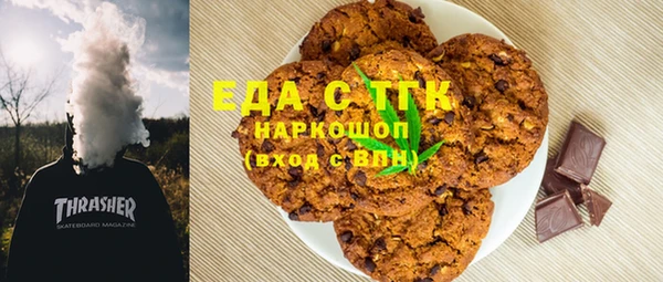дживик Зеленокумск