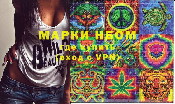 дживик Зеленокумск