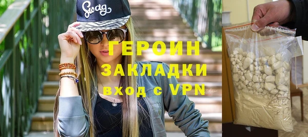 дживик Зеленокумск