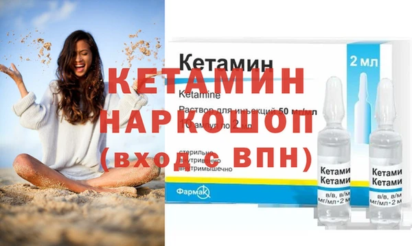 дживик Зеленокумск