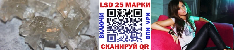 Лсд 25 экстази кислота  Димитровград 