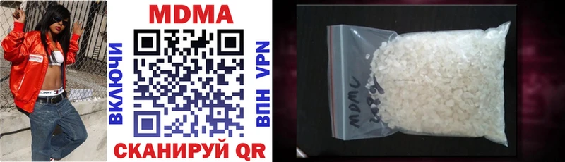 МДМА VHQ  наркота  blacksprut ТОР  Димитровград 